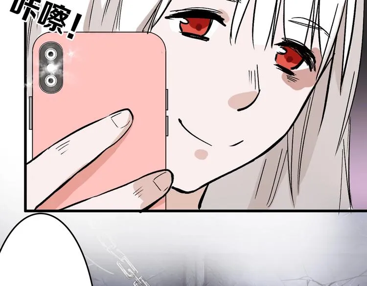 第43话 逆袭 第15页