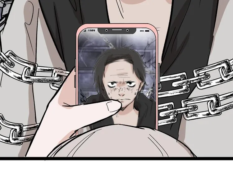 第43话 逆袭 第17页
