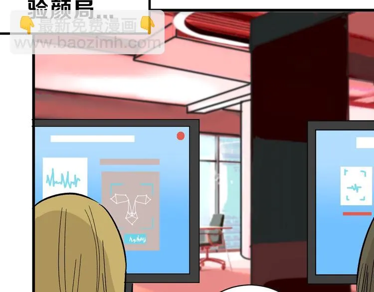 第43话 逆袭 第22页