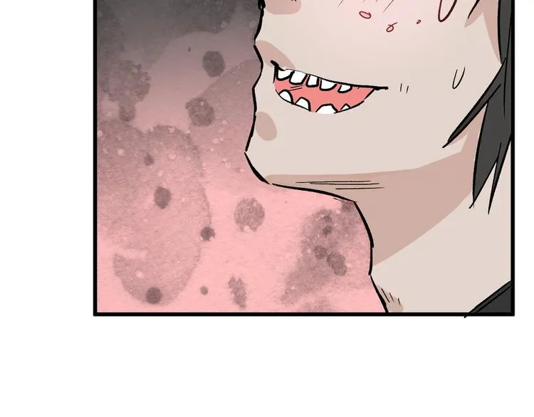 第43话 逆袭 第32页