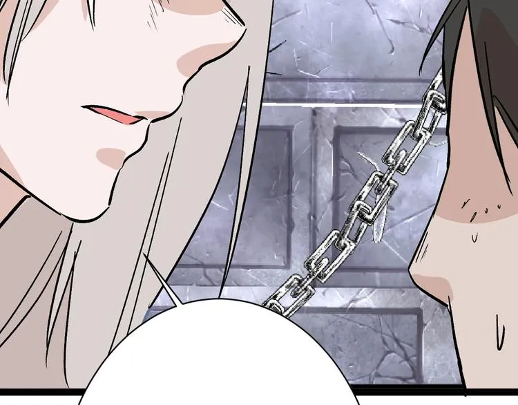 第43话 逆袭 第35页