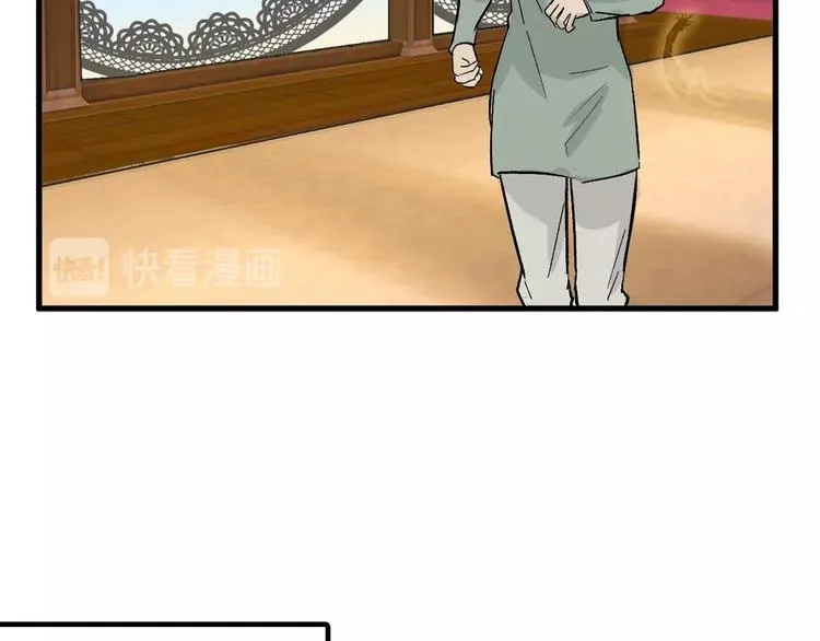 第43话 逆袭 第40页