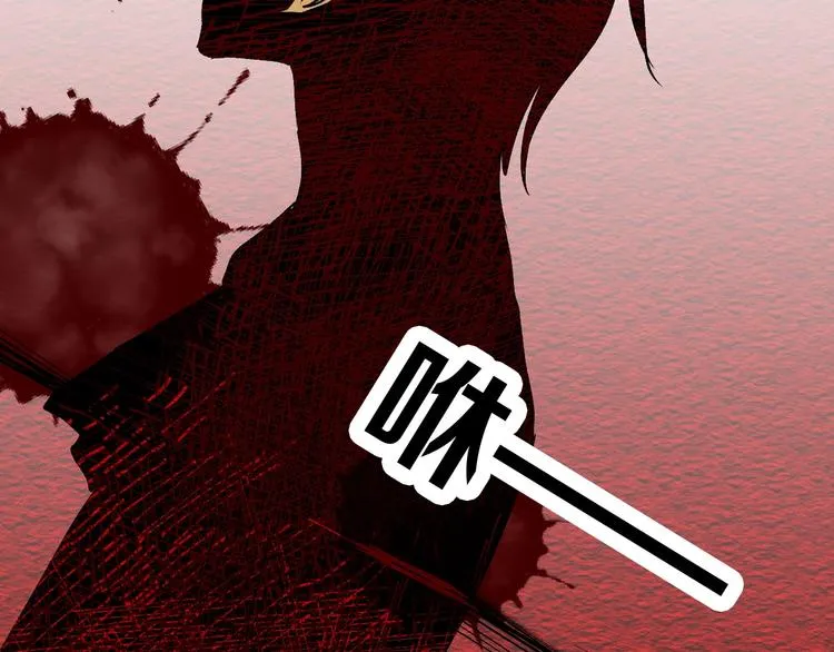 第43话 逆袭 第47页