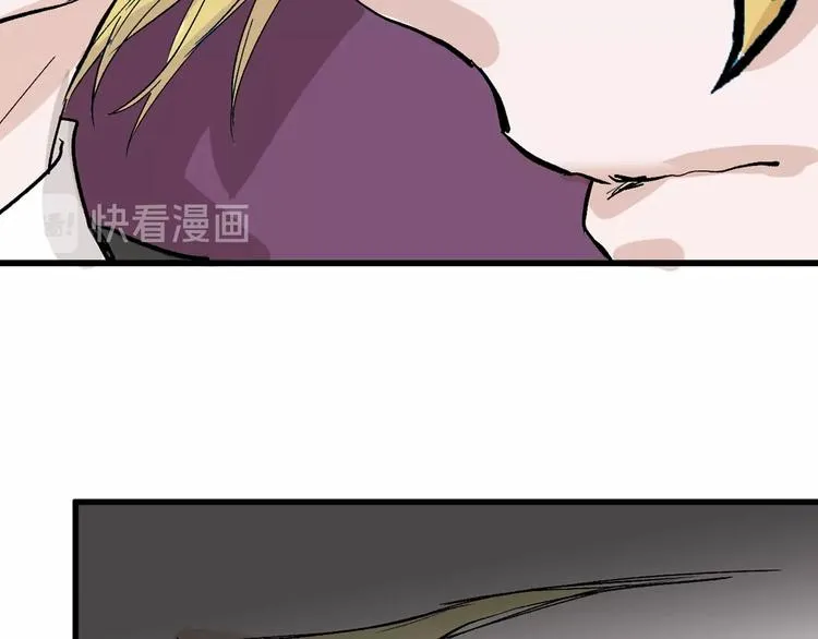 第43话 逆袭 第53页