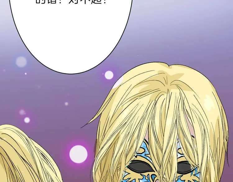 第43话 逆袭 第55页