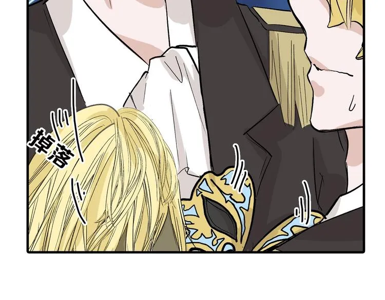 第43话 逆袭 第59页