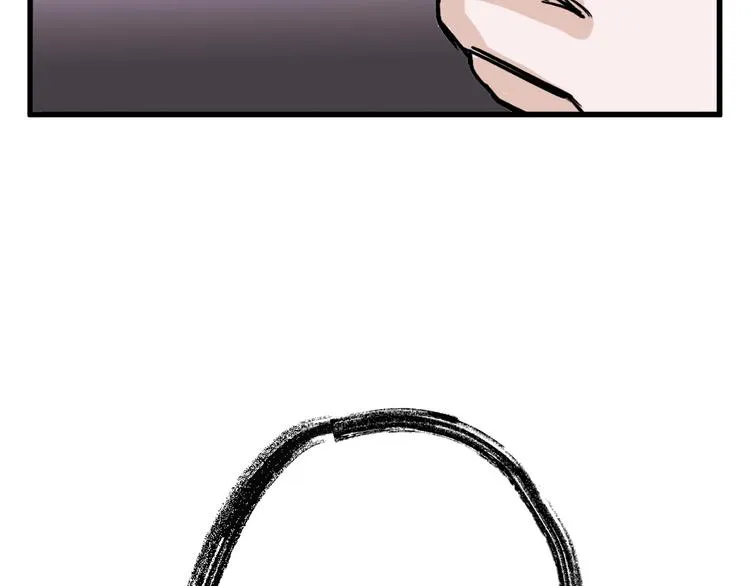 第43话 逆袭 第68页