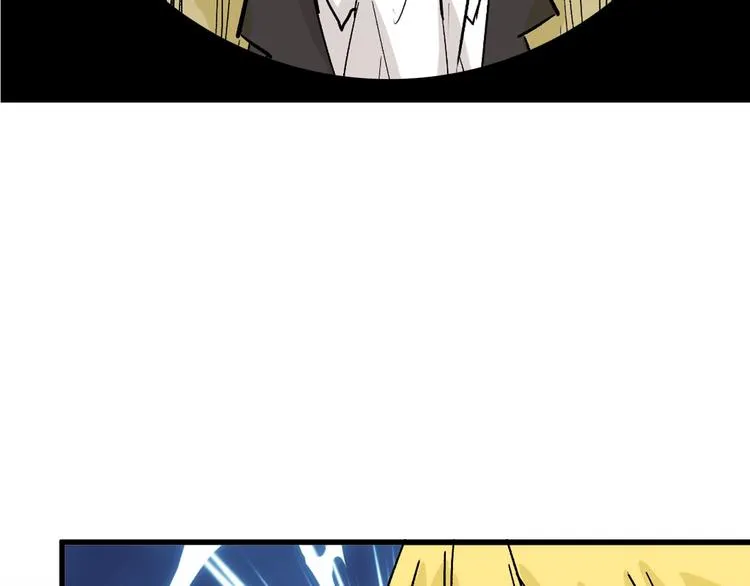 第43话 逆袭 第74页