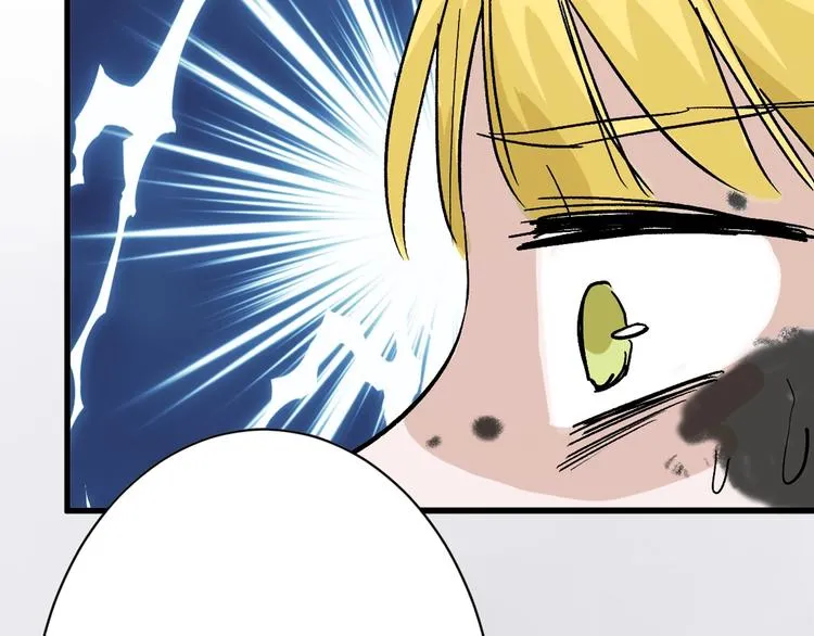 第43话 逆袭 第75页
