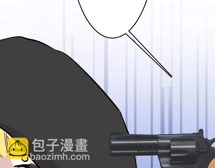 第43话 逆袭 第84页