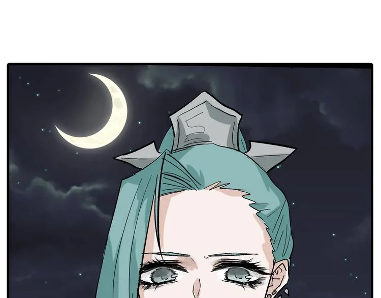 第43话 逆袭 第86页