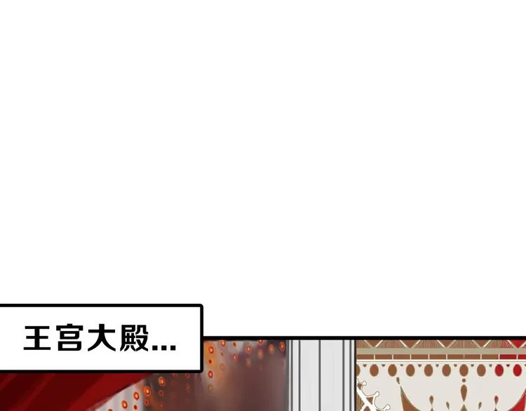 第43话 逆袭 第94页