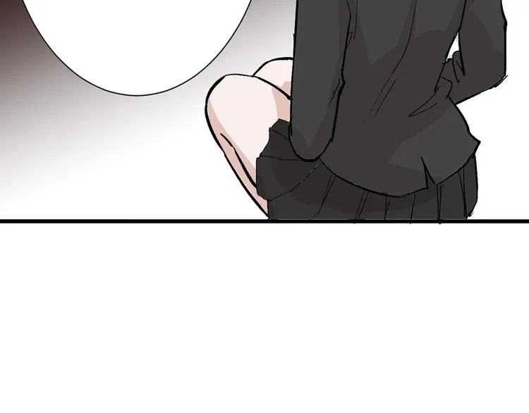 第43话 逆袭 第97页