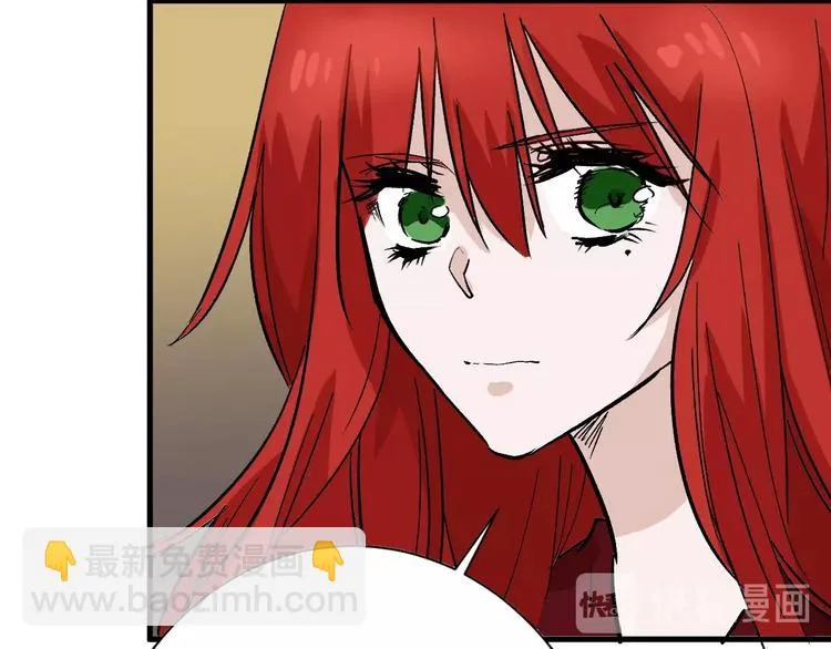 第43话 逆袭 第102页