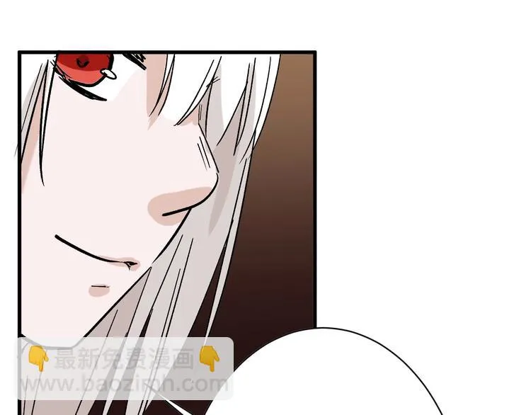 第43话 逆袭 第104页