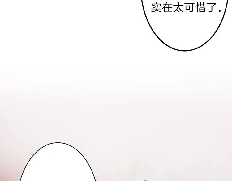 第43话 逆袭 第111页