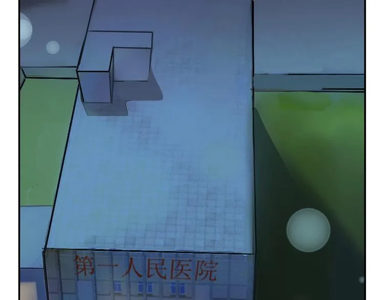第43话 逆袭 第117页