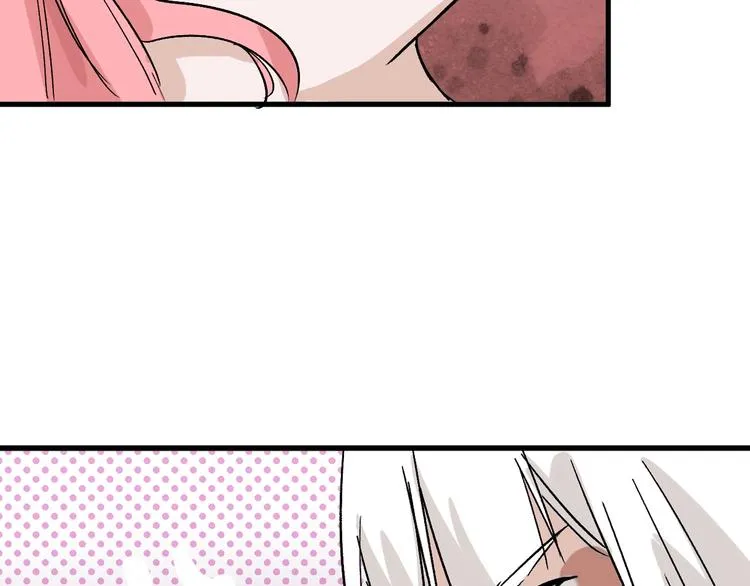 第43话 逆袭 第125页
