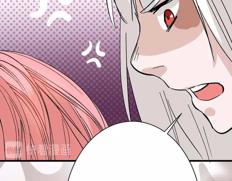 第43话 逆袭 第126页