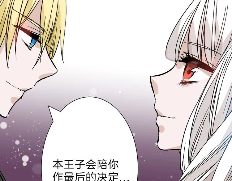 第43话 逆袭 第150页