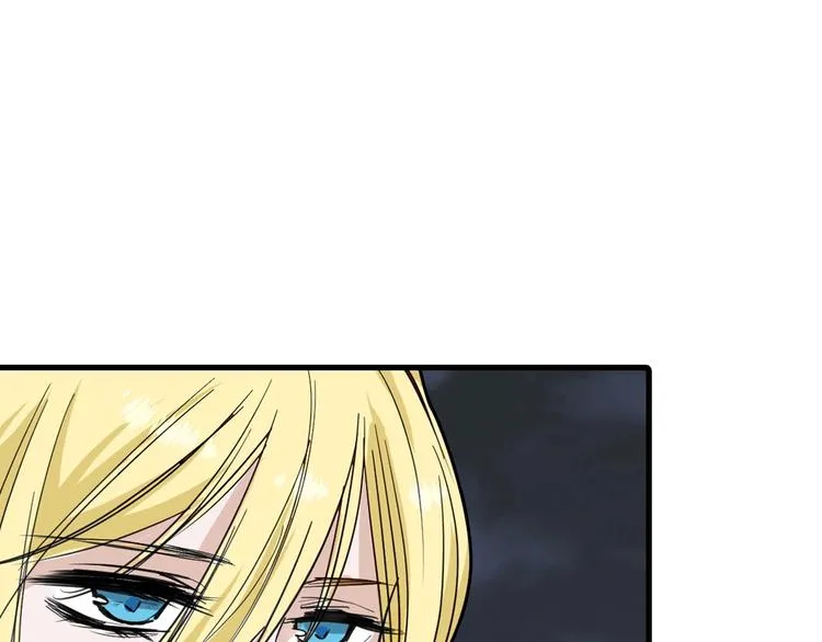 第44话 美与丑的对决 第18页