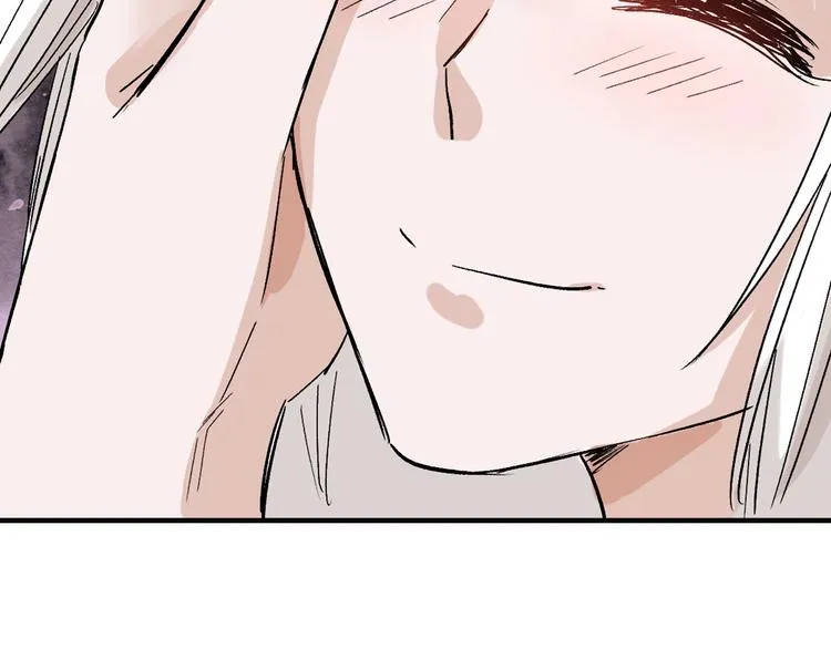 第44话 美与丑的对决 第22页