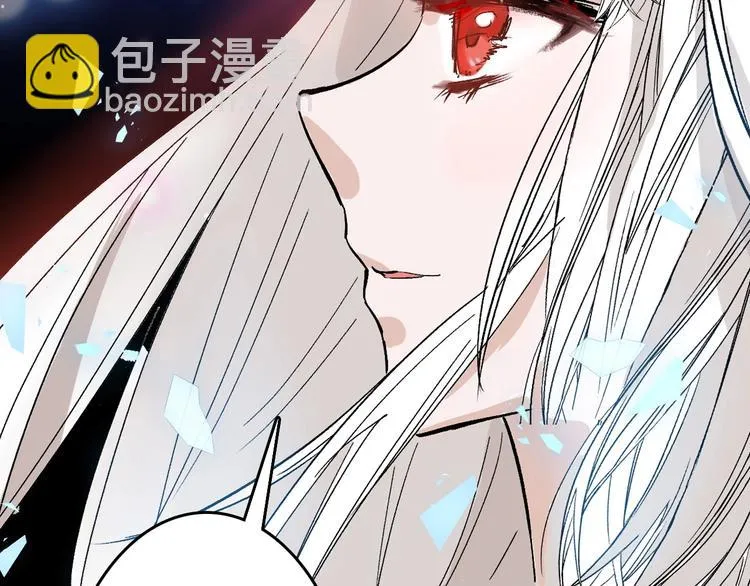 第44话 美与丑的对决 第33页