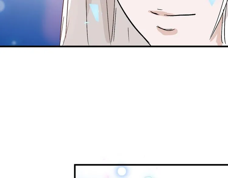 第44话 美与丑的对决 第41页