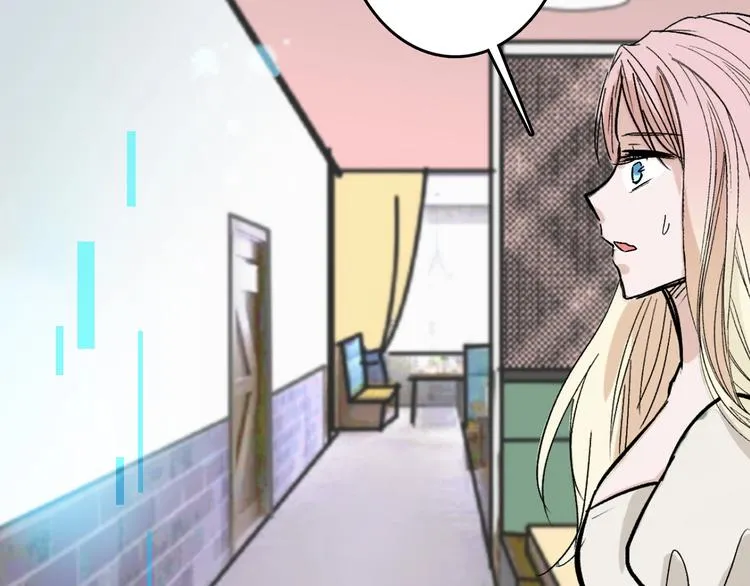 第44话 美与丑的对决 第53页