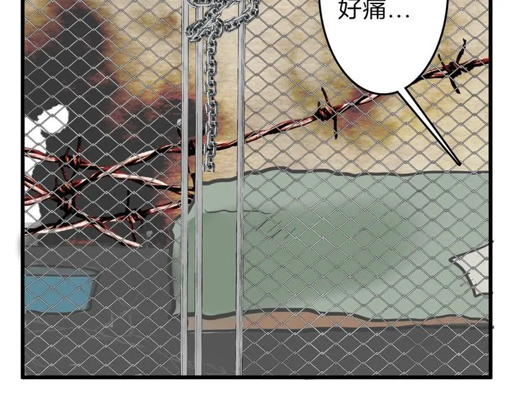 第44话 美与丑的对决 第63页