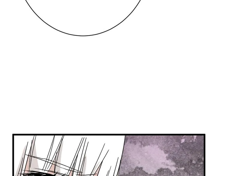 第44话 美与丑的对决 第77页