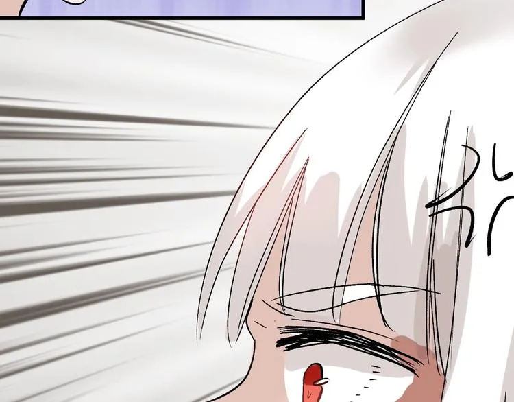 第44话 美与丑的对决 第90页