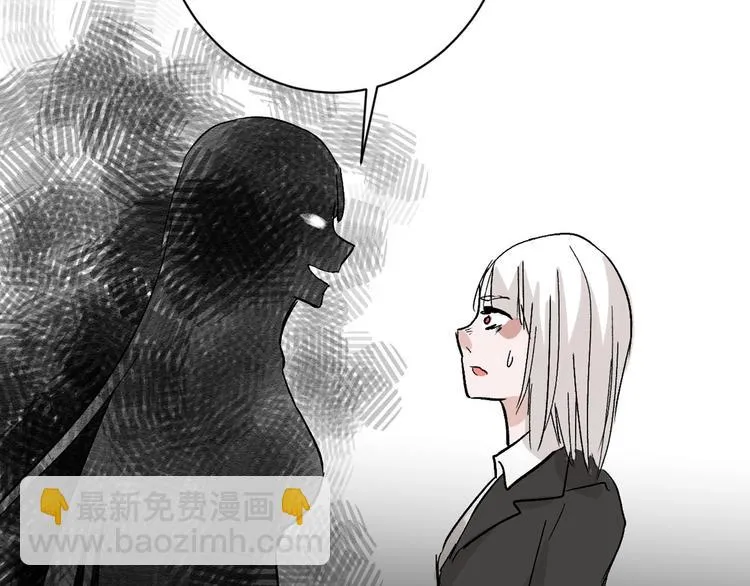 第44话 美与丑的对决 第96页