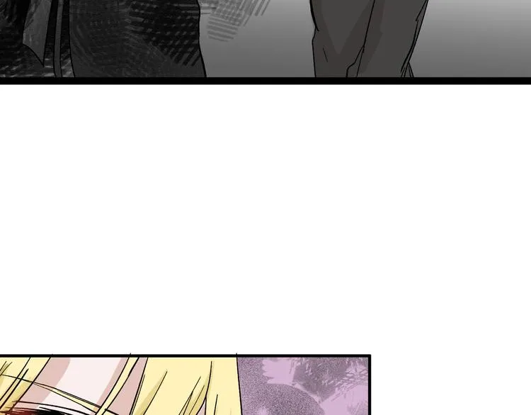 第44话 美与丑的对决 第97页