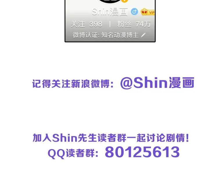 第44话 美与丑的对决 第116页