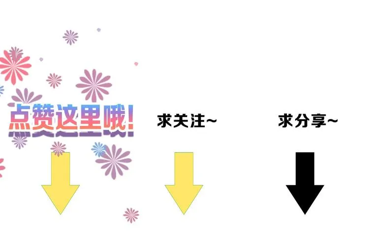 第44话 美与丑的对决 第117页