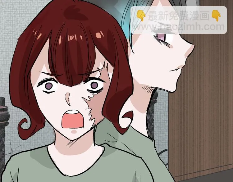 第45话 鉴貌部 第173页