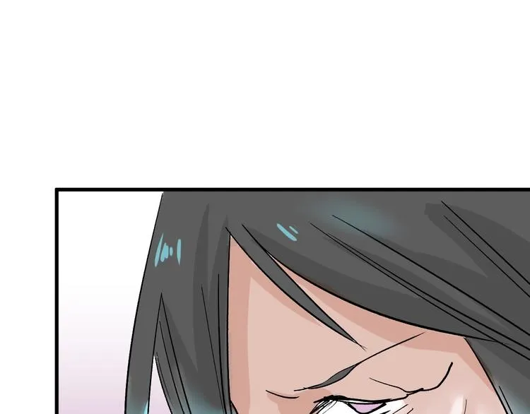 第45话 鉴貌部 第176页
