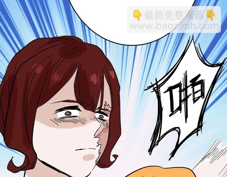 第45话 鉴貌部 第181页