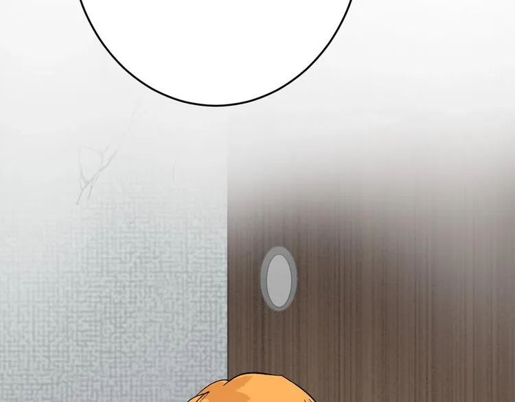 第45话 鉴貌部 第186页