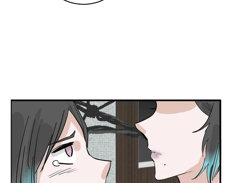 第45话 鉴貌部 第193页