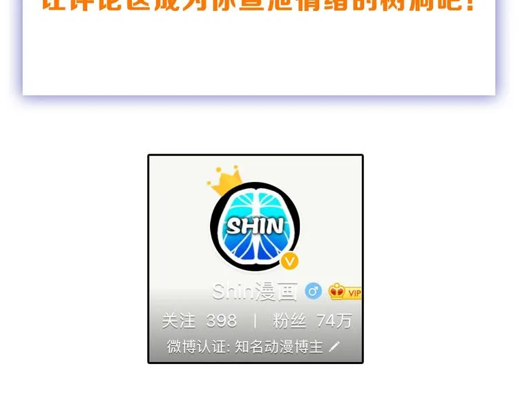 第45话 鉴貌部 第202页