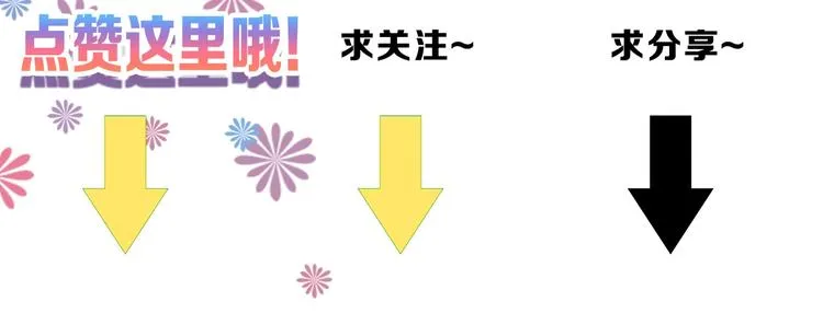 第45话 鉴貌部 第204页