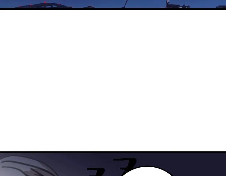 第45话 鉴貌部 第5页