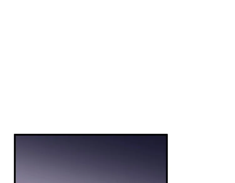 第45话 鉴貌部 第7页