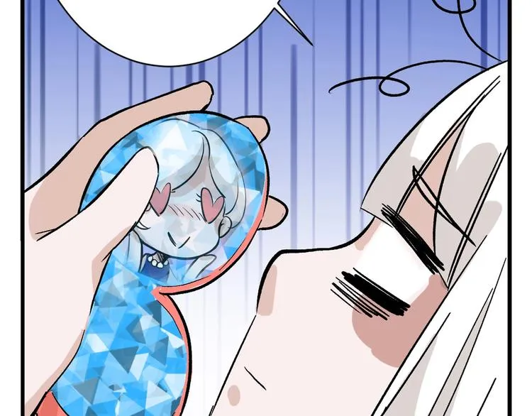 第45话 鉴貌部 第10页