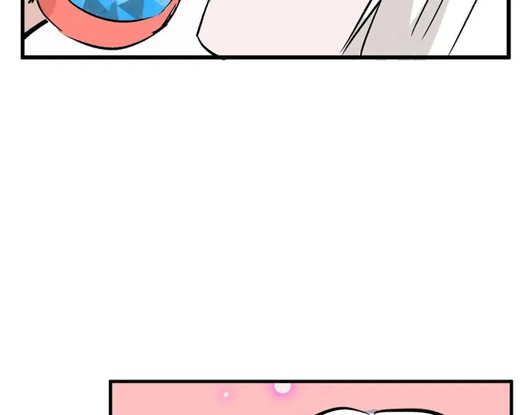 第45话 鉴貌部 第11页