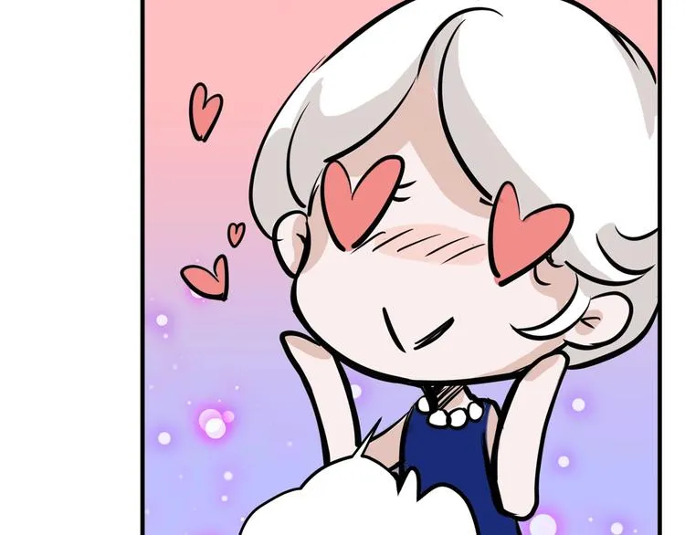 第45话 鉴貌部 第12页