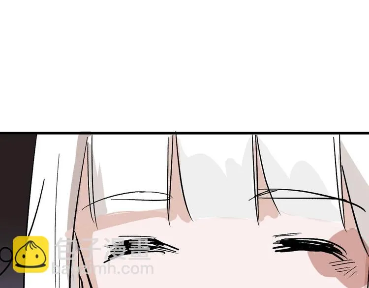 第45话 鉴貌部 第16页