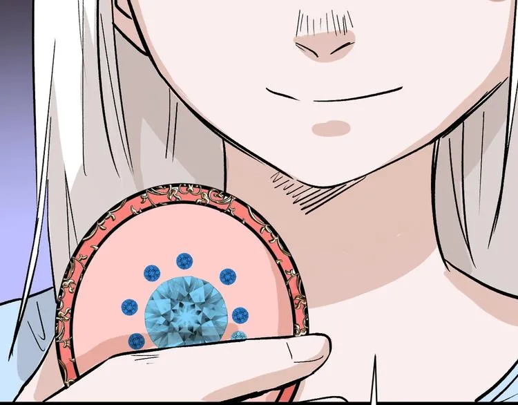 第45话 鉴貌部 第17页